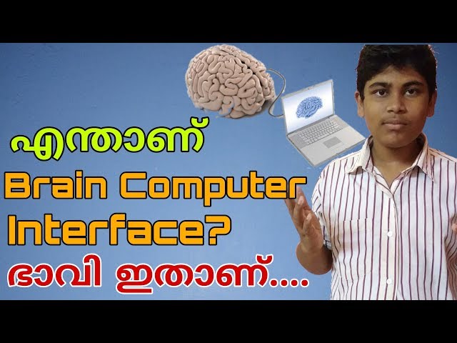 Here Is The Future | Brain Computer Interface | Human Brain To A Computer | അടിപൊളി