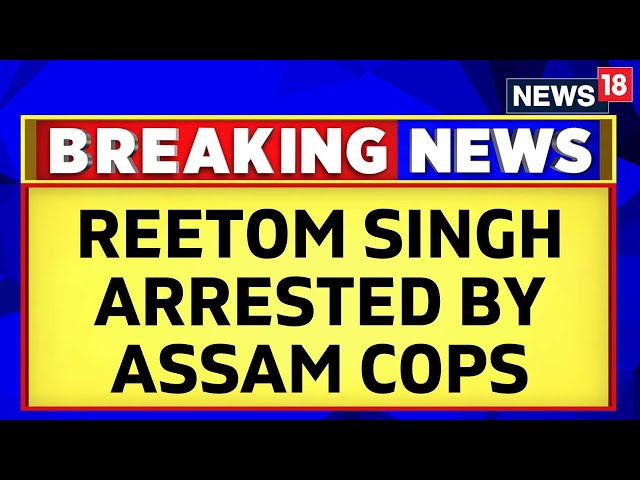 Reetom Singh Arrested By Assam Cops In Amit Shah's Doctored Video Case | Amit Shah News | News18