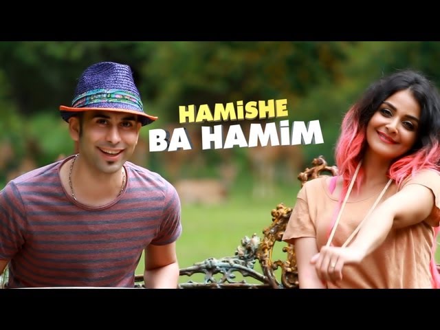 25Band Hamishe Ba Hamim ( OFFICIAL VIDEO 2013 ) HD