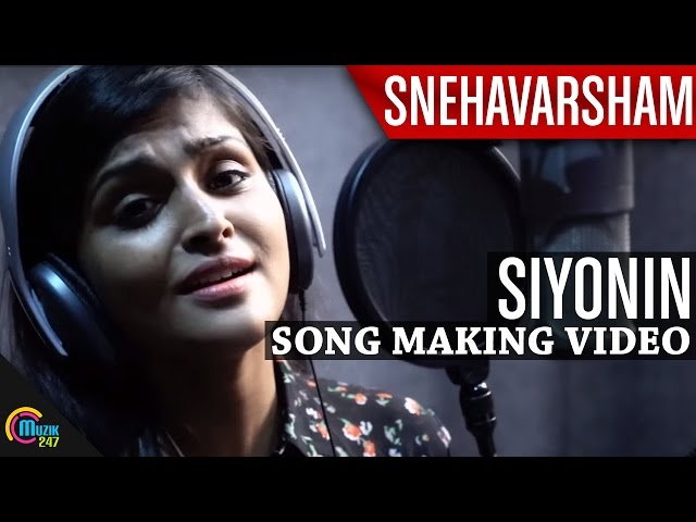 Siyonin Song Making Video Ft Remya Nambeesan | Snehavarsham |