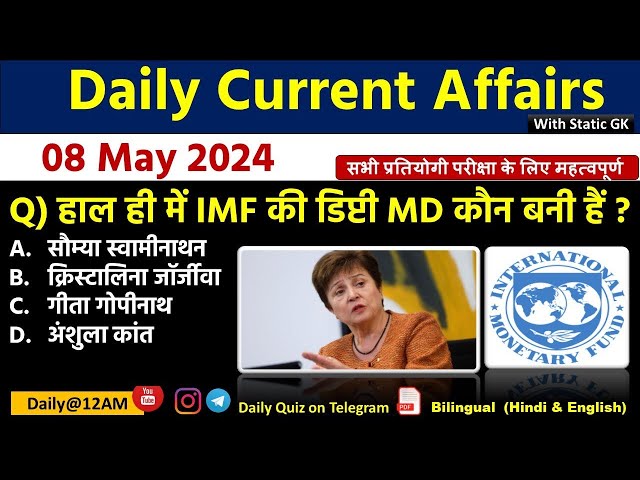 Daily Current Affairs| 8 May Current Affairs 2024| Up police, SSC,NDA,All Exam #trending