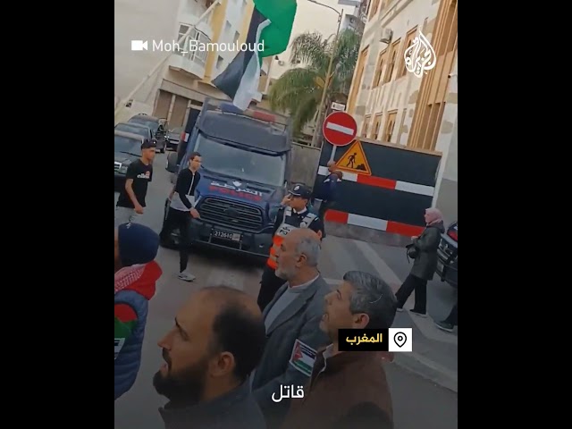 ”قاتل من أجل الكرامة“.. مسيرة في المغرب  تصر على وقف حرب الاحتلال على غزة