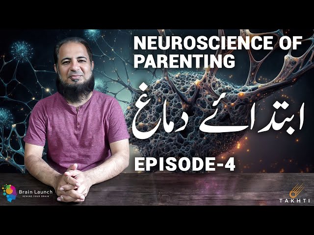 Baby Brain Development in Pregnancy | Neuroscience of Parenting | Episode-4 | Urdu | हिन्दी