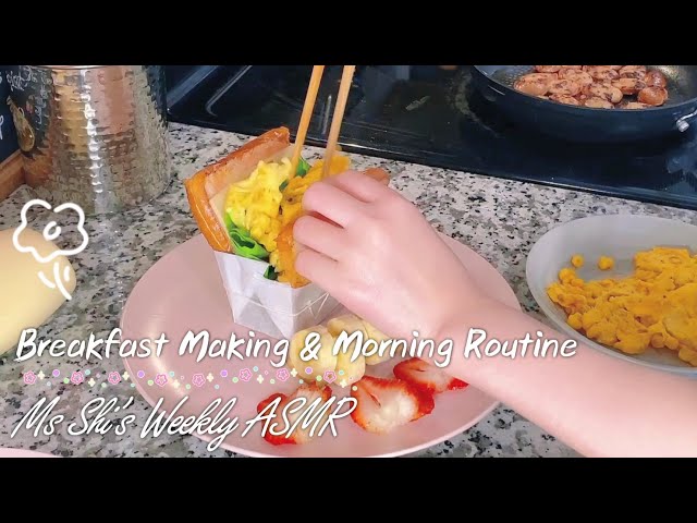 ASMR Morning Routine | A Couple + A Cat | Relaxing & Bright (Breakfast Cooking, Ms Shi's skincare..)