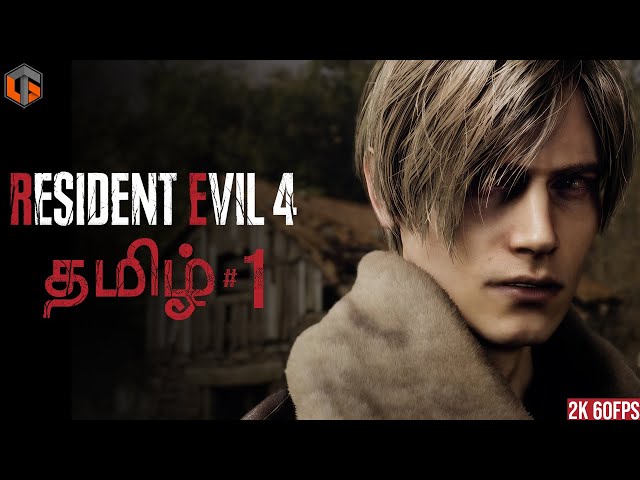 வைரஸ் Resident Evil 4 Remake Tamil | Part 1 Horror Game Live | TamilGaming