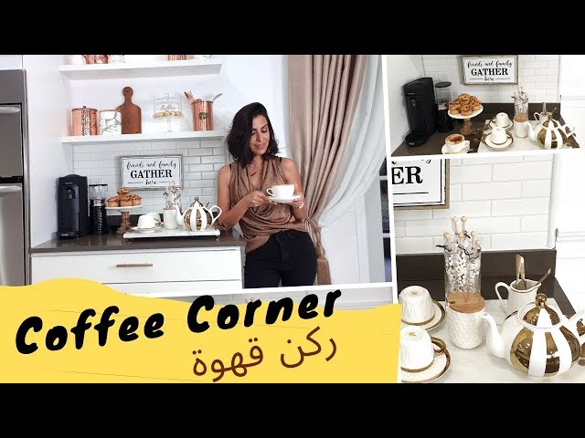 [ RANGEMENT CUISINE ]☕💗💗💗💗 Coffee  Station / Coffe Corner / idées Déco
