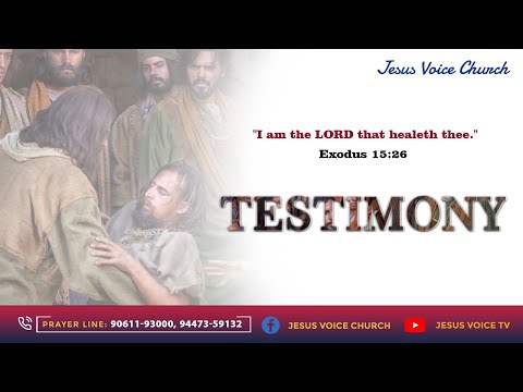 Jesus Voice Testimony