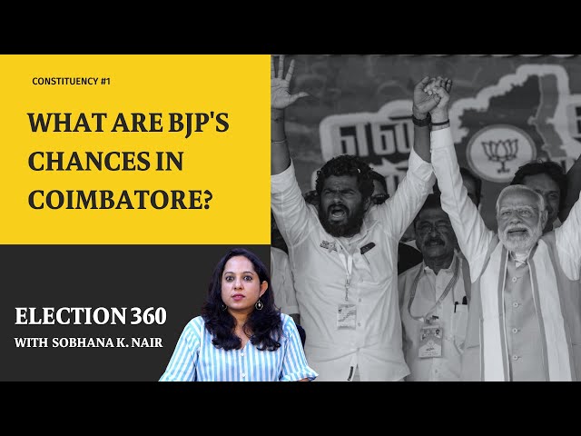 What are BJP's chances in Coimbatore? | Election 360 | Lok Sabha elections 2024
