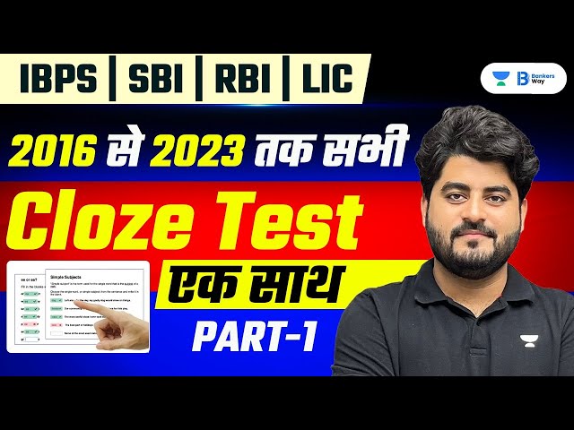 PYQs for Cloze Test - Part 1 | IBPS/SBI/RBI/LIC | English by Vishal Sir