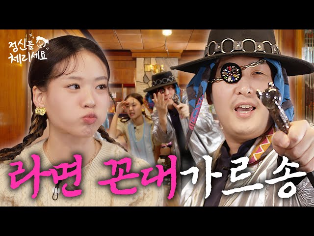 Putting Kanye Boots on Kim Poong..! Get it Cherry together ep.06 Kim Poong Customer