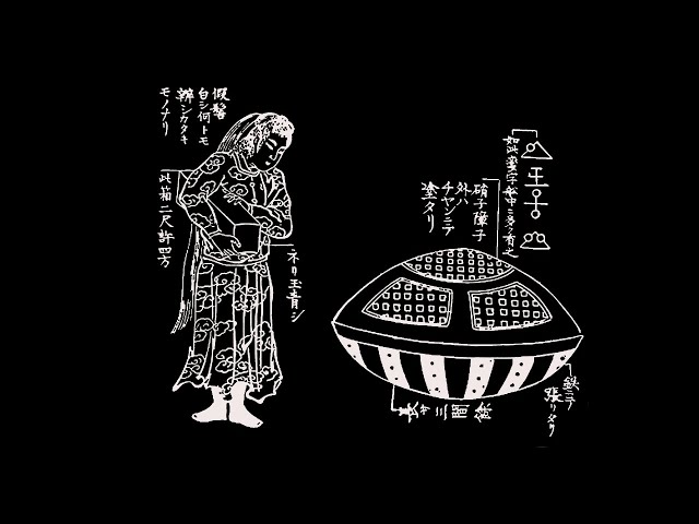A Japanese UFO? - The Utsuro-Bune Incident of 1803