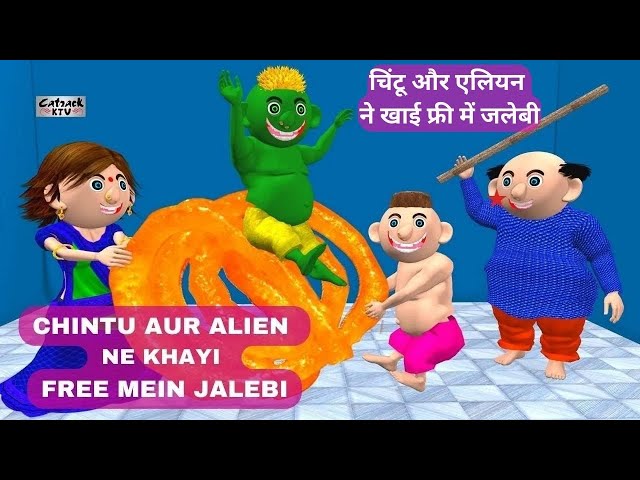 Chintu Aur Alien Ne Khayi Free Mein Jalebi | Desi Jokes - Part 3 | Hindi Comedy Cartoon Videos