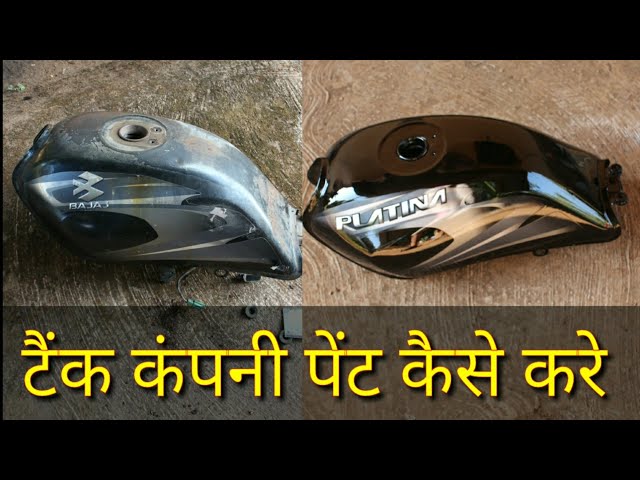 How to paint motorcycle tank