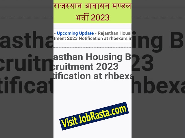 Rajasthan Housing Board Recruitment 2023 Notification 🔥 राजस्थान आवासन मण्डल #shorts  #ytshorts