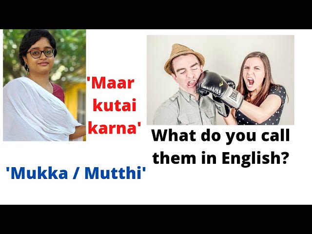 कूटना को english में क्या बोलें / मुक्के से लगातार मारना इसे english में क्या बोलें |vocab #shorts21
