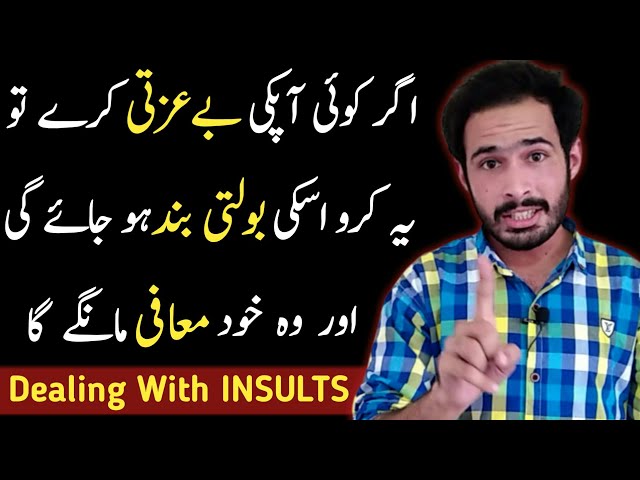 How to React When Someone INSULTS You? Dealing With Rude People in Urdu in Hindi - INSULTS