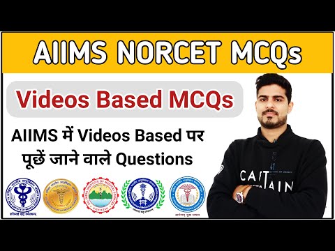 Video Base MCQs | AIIMS NURSING OFFICER EXAM PREPARATION