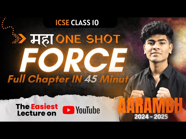 Force ICSE Class 10 One Shot | 2024-2025 | Notes | Physics Chapter 1