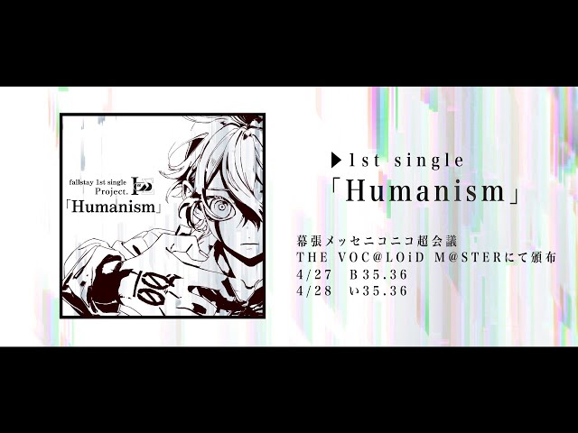 1st single XFD「Project.ISΣ Humanism」
