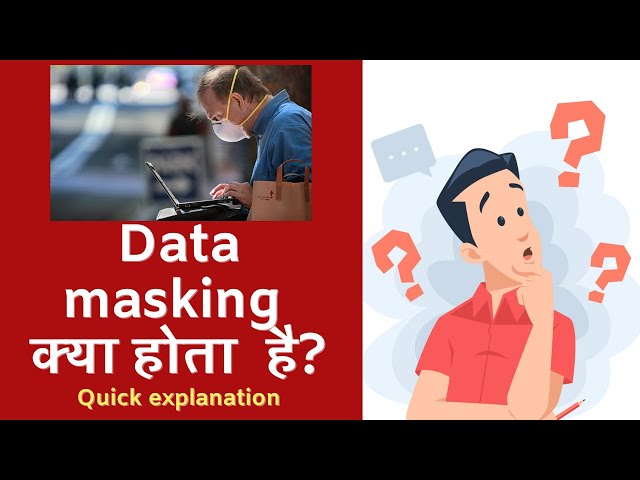 Data masking kya hota hai? What is data masking explained in Hindi
