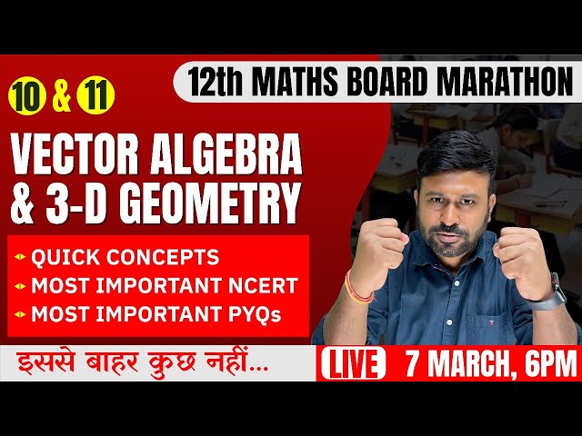 Vector Algebra, 3D Geometry 🔥Final One Shot | Class 12th Maths Board Marathon | Cbseclass videos