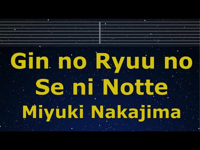 Karaoke♬ Gin no Ryuu no Se ni Notte - Miyuki Nakajima【No Guide Melody】 Instrumental, Lyric Romanized