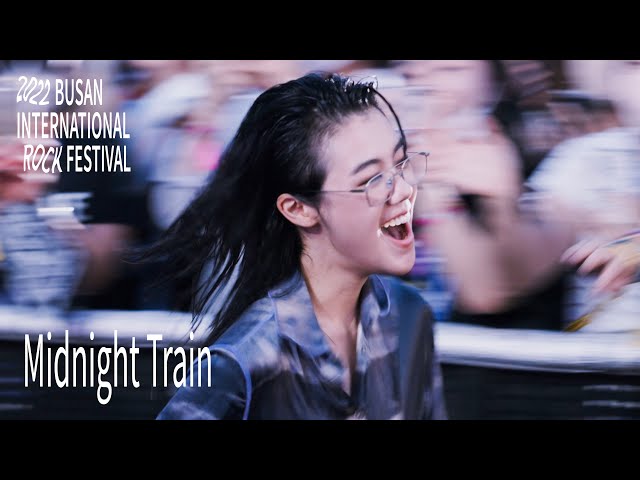 새소년 2022 부산국제록페스티벌 ‘심야행(Midnight Train)’ LIVE