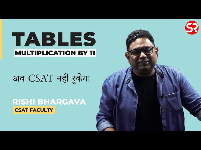 Tables : Multiplication by 11 || अब CSAT नहीं रुकेगा || Rishi Bhargava