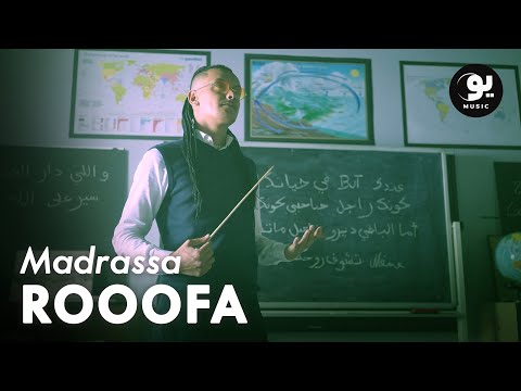 الراب والهيب هوب العربي  | Arabic Hip Hop & Rap