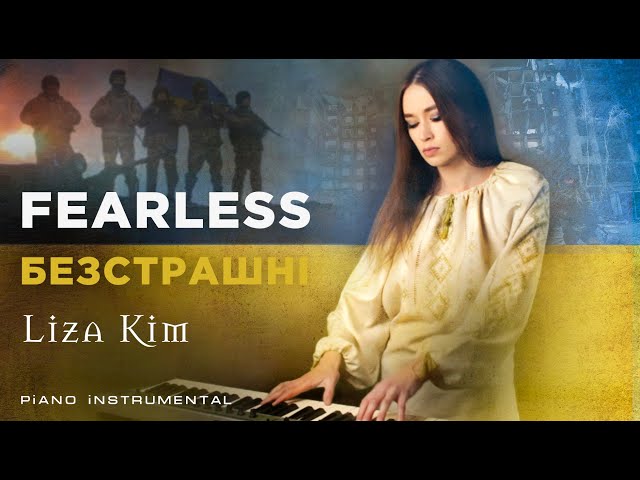 Liza Kim - FEARLESS | БЕЗСТРАШНІ (Music Video). Epic cinematic piano instrumental | Інструментал