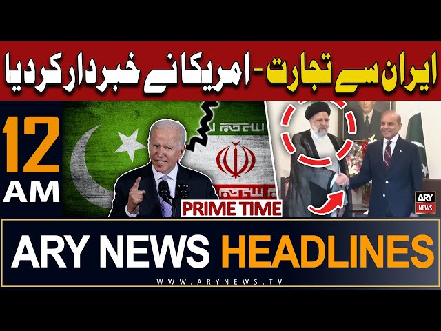 ARY News 12 AM Prime Time Headlines | 24th April 2024 | PAK-IRAN Deal - America's Shocking Statement