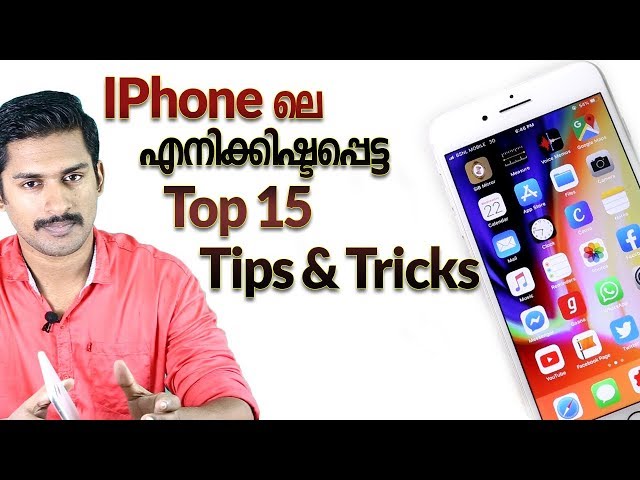 Top 15 IPhone tips and tricks Malayalam