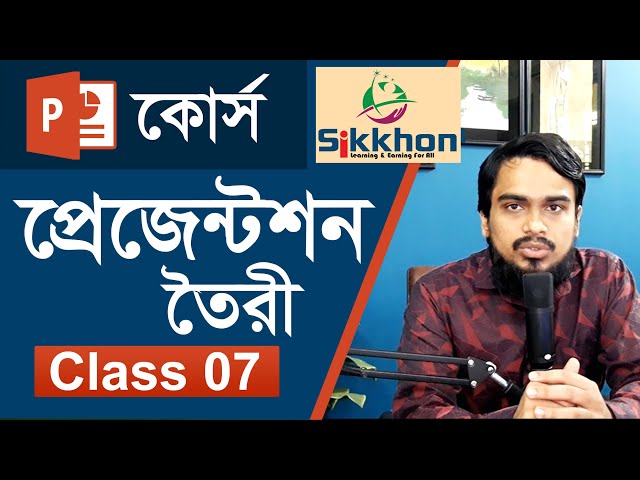 07- Make A Presentation in MS PowerPoint | PowerPoint Bangla Tutorial | Sikkhon