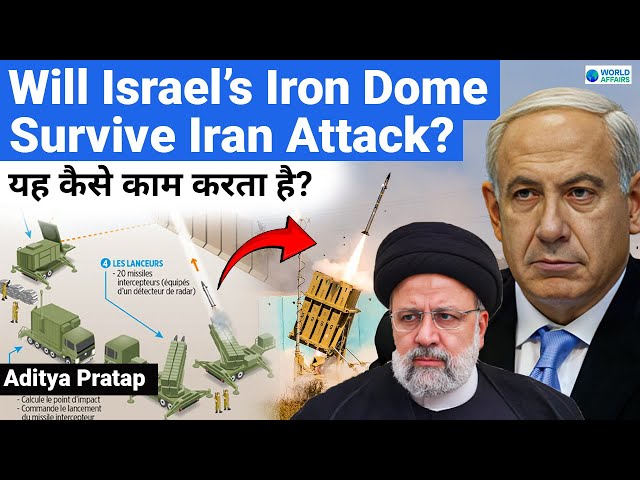 Can Israel Survive Against Iran’s attack? Israel’s Iron Dome | World Affairs