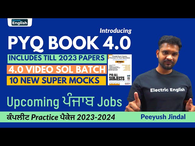 PYQ 4 Combo Complete Details | Electric English PYQ Book | Punjab Govt Exams Previous Year Book