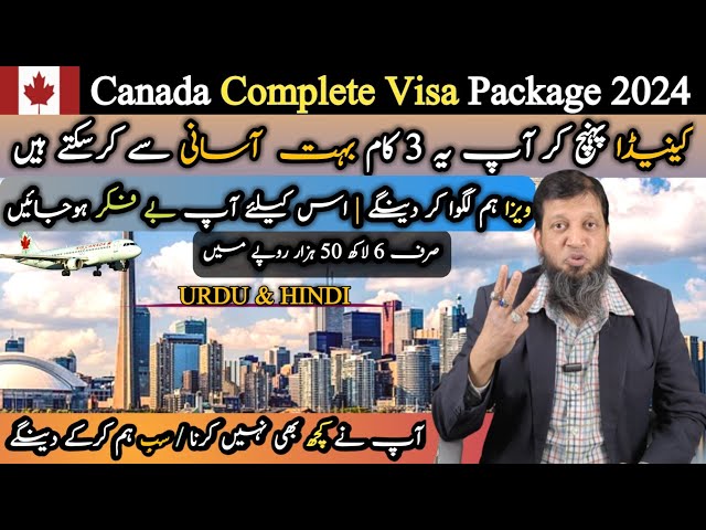 Canada Complete Package 2024 || Three Options to Settle in Canada || Travel and Visa Services
