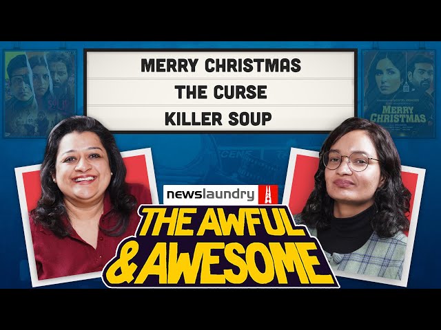 Merry Christmas, The Curse, Killer Soup : Awful and Awesome Ep 337