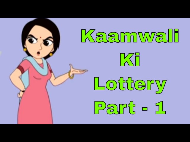Kaamwali Ki Lottery Part - 1 - Chimpoo Simpoo - Detective Funny Action Comedy Cartoon - Zee Kids