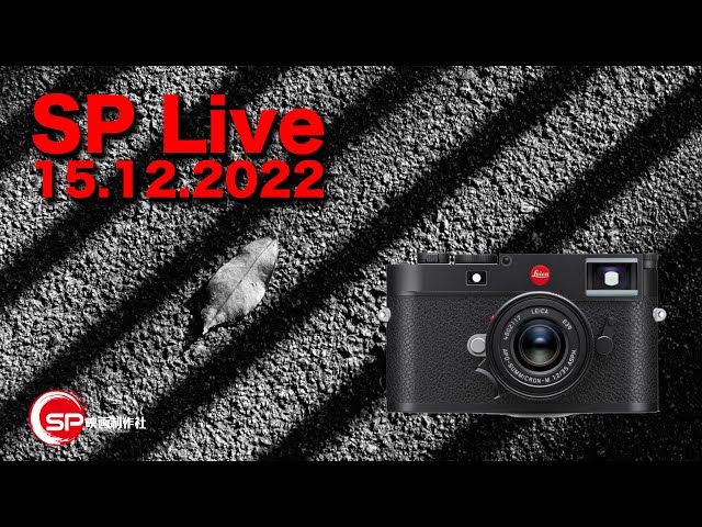 【Live】Spiegel Live 15.1.2022
