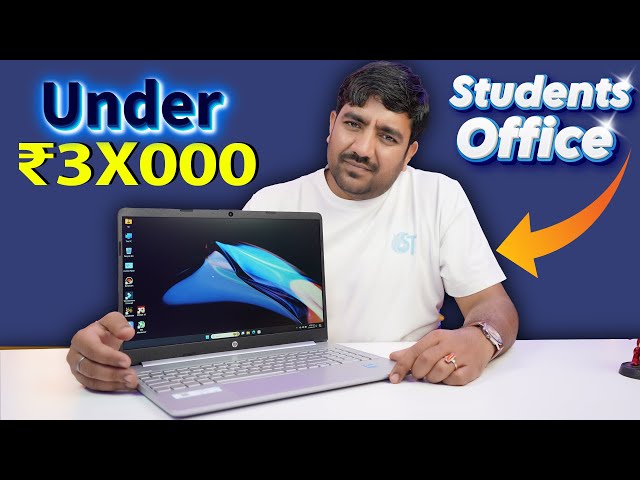 Best Laptop For Students & Office Use In 2024 🔥 HP 15s-fq5186TU Intel Core i3 Laptop⚡[Hindi]