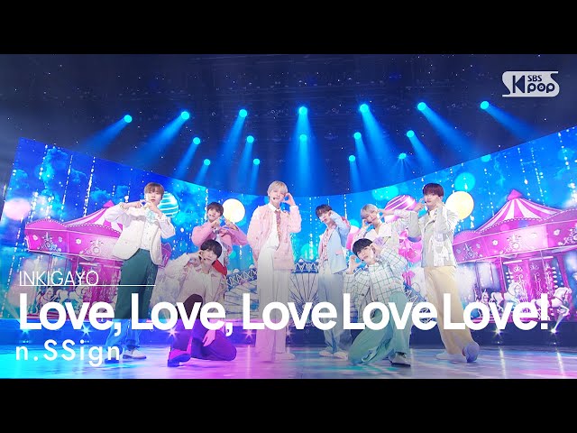n.SSign(엔싸인) - Love, Love, Love Love Love! @인기가요 inkigayo 20240428