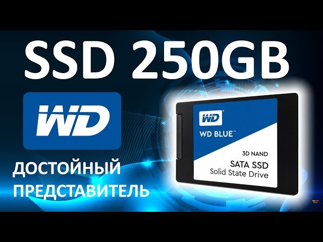 SSD диск Western Digital Blue 2.5" 250Gb SATA III TLC 3D (WDS250G2B0A)