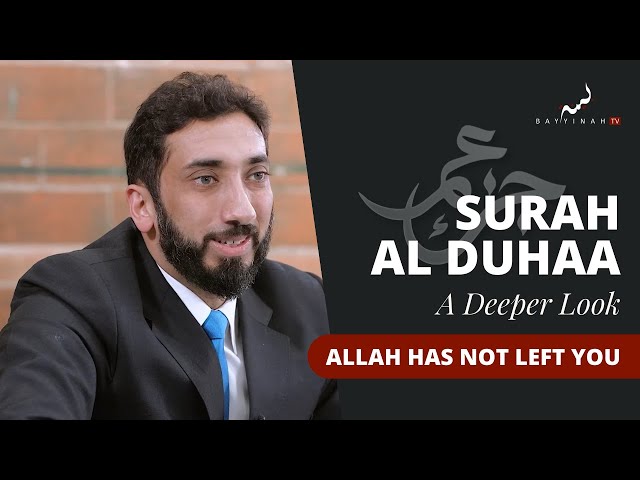 Allah has not Left You - A Deeper Look Series - Surah Al Duhaa - Nouman Ali Khan