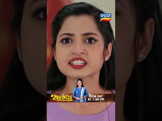 Anuradha | Shorts | Anuradha @ 7.00 PM | New Odia Serial | Tarang TV