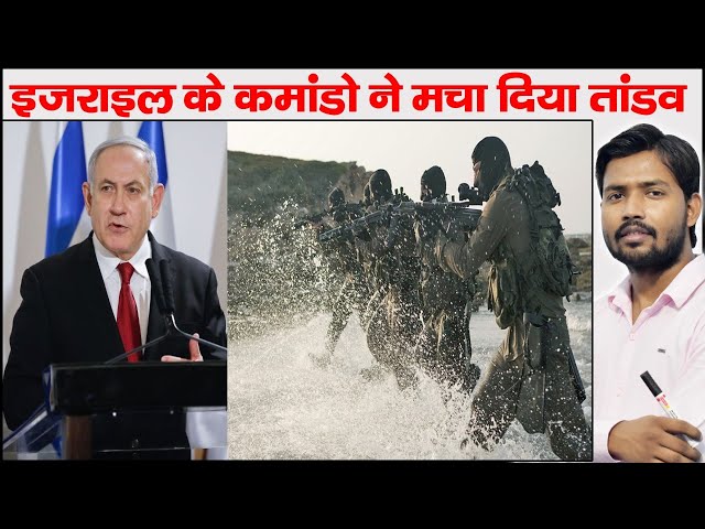 Mossad | Israeli Commando Operation | Operation Thunderbolt | Mossad Secret Mission | Delhi Blast