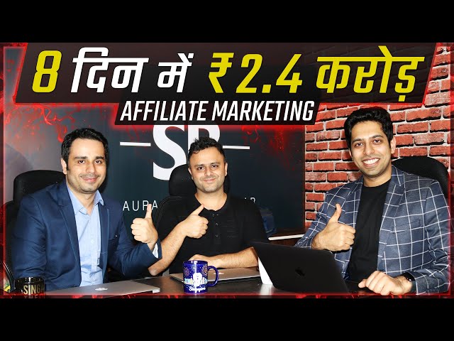 How To Earn From Affiliate Marketing | Rahul & Saurabh Bhatnagar with Him eesh Madaan