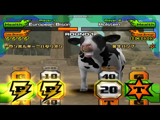 Animal Kaiser (PC) - European Bison vs Holstein Cow