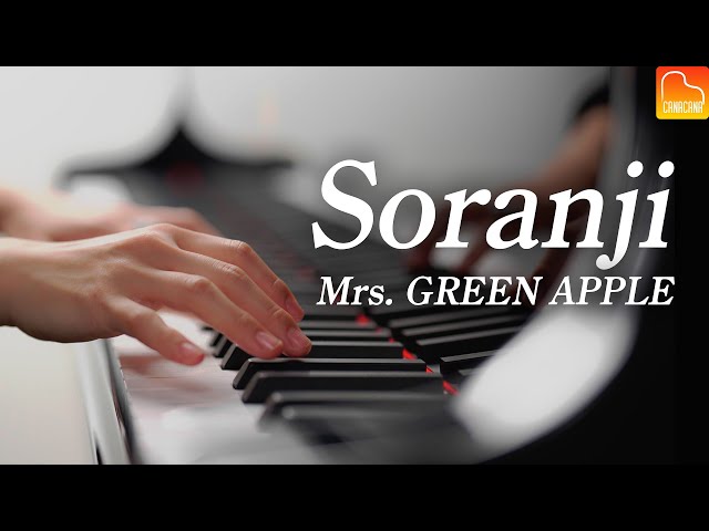 「Soranji」Mrs.GREEN APPLE《楽譜あり》ピアノ - Piano - CANACANA