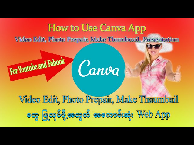 Use Canva Beginners Video/Photo တွေကို Edit လွယ်ကူစွာလုပ်ချင်သူတွေ Canva App, #Canvatutorial, #canva