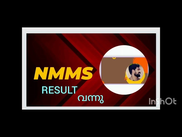 NMMS RESULT PUBLISHED